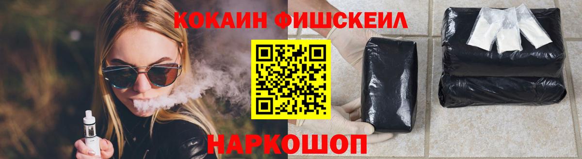 Cocaine Боливия Медногорск