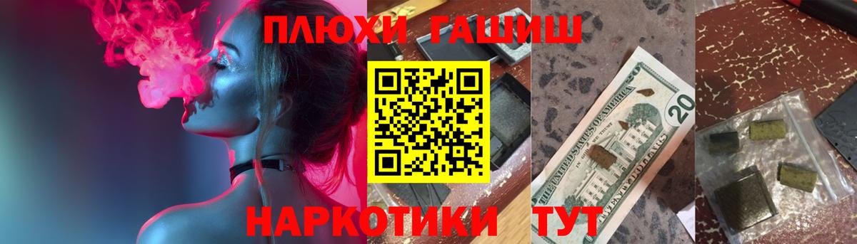 ГАШИШ Ice-O-Lator  Вход с VPN  Гашиш  Медногорск  ГАШИШ hashish 