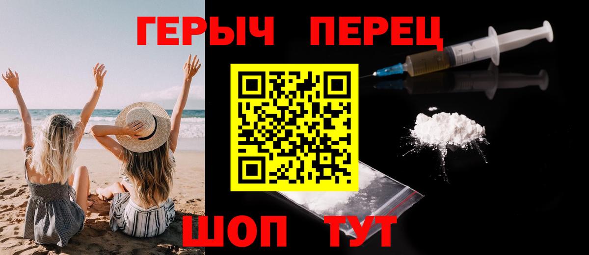 Героин афганец Медногорск