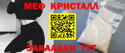 мефедрон Дубна