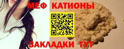 мефедрон Дубна
