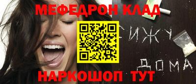 кокаин VHQ Донской