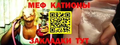 мефедрон Дубна