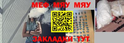 первитин Донецк