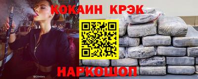 кокаин VHQ Донской