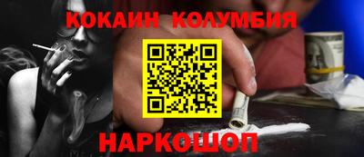 кокаин VHQ Донской