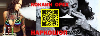 первитин Донецк