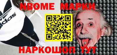 первитин Донецк