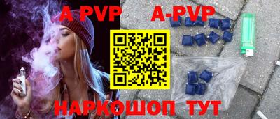 первитин Донецк