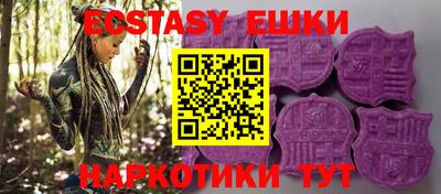 первитин Донецк