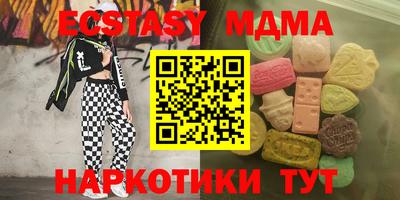 мефедрон Дубна