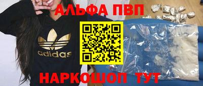 мефедрон Дубна