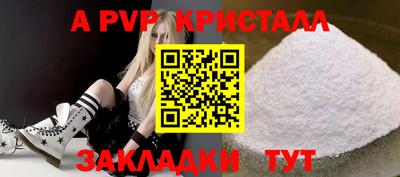 первитин Донецк