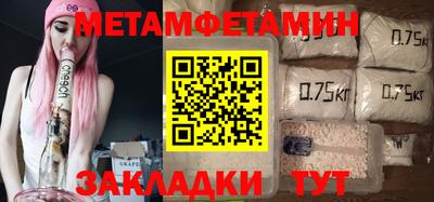 мефедрон Дубна