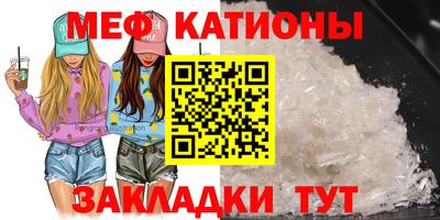 мефедрон Дубна