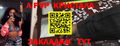 мефедрон Дубна