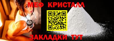 мефедрон Дубна