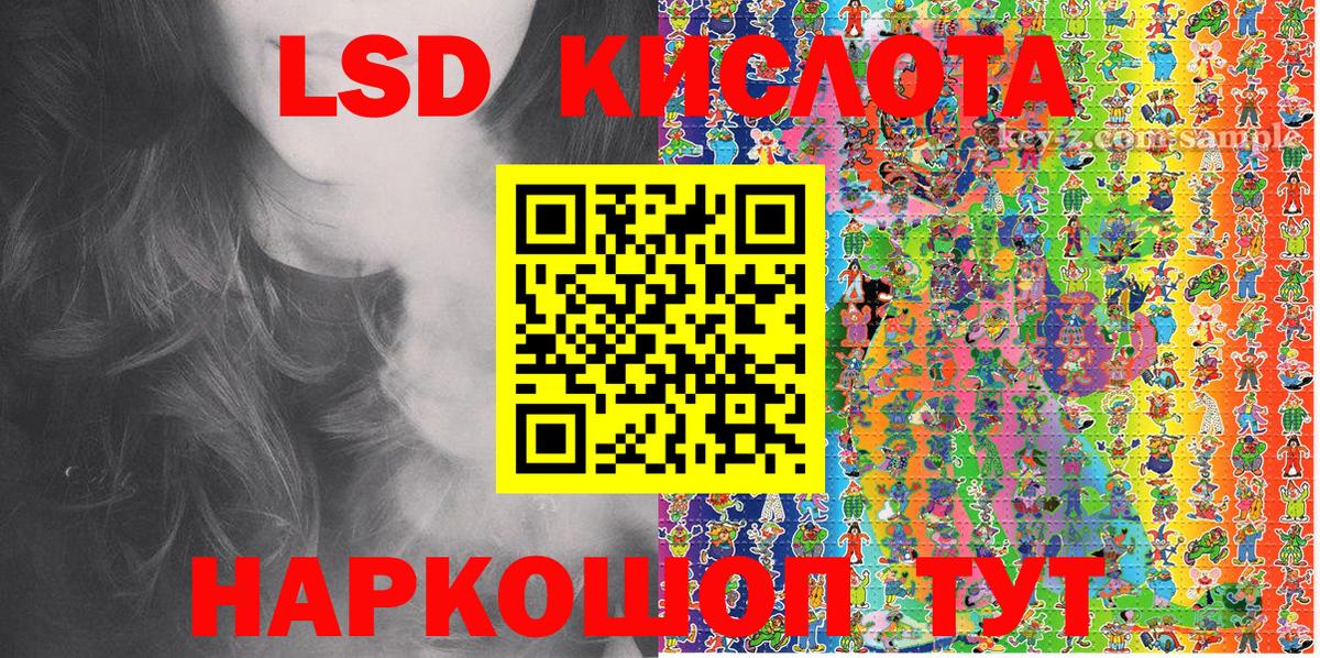 Марки N-bome 1,8мг Медногорск