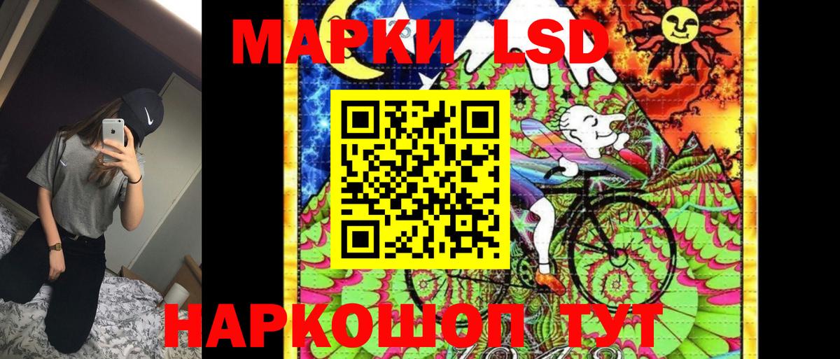 Наркотические марки 1500мкг  Вход с VPN  Наркотические марки  Медногорск 