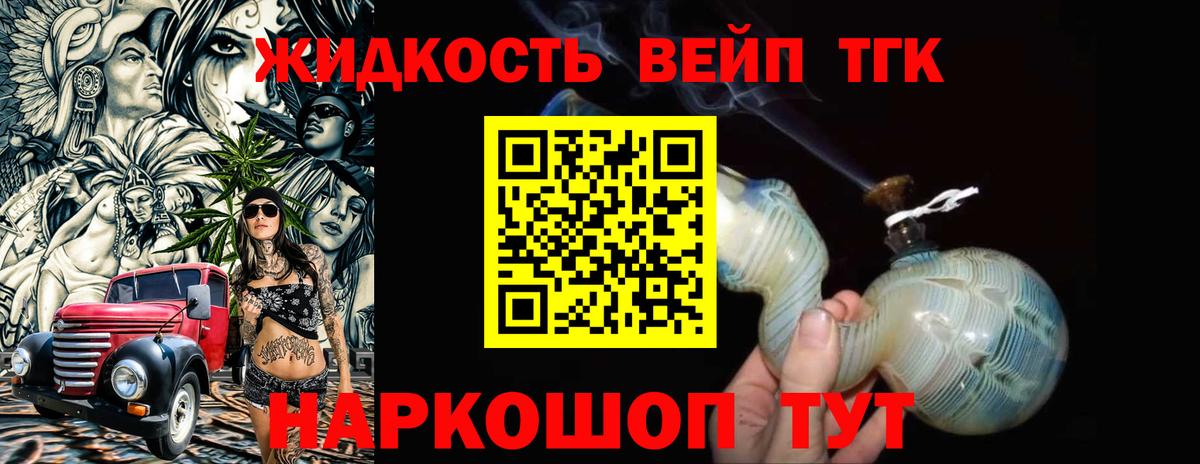 Псилоцибиновые грибы Медногорск